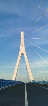 海文大橋