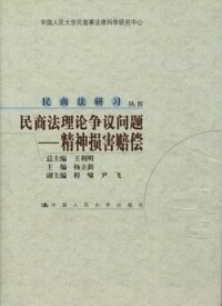 相關書籍