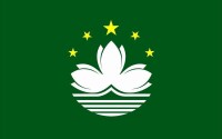 澳門特別行政區區旗