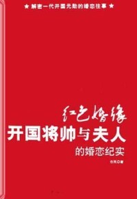 王創民[山西籍作家]