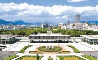 廣島和平會館鳥瞰