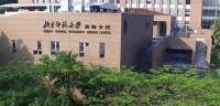 北京師範大學珠海分校