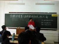 安徽大學歷史學系