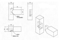 半榫