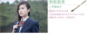 春與夏推理事件簿[佐藤勝利、橋本環奈主演電影]