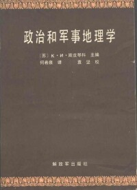 相關書籍