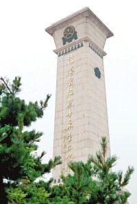 徐州淮海戰役烈士紀念塔