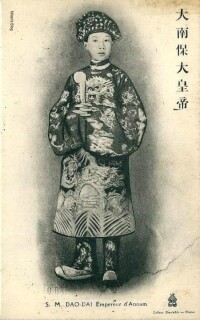 保大帝