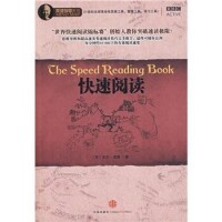 快速閱讀[東尼·博贊創作圖書]