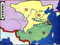 東晉前秦形勢圖