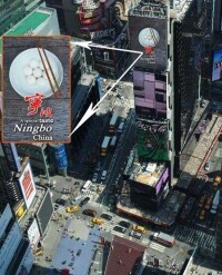 寧波城市形象片在美國紐約時報廣場播出效果