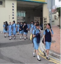 香港真光中學