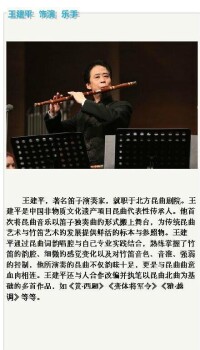 小城之春[李六乙導演舞台劇]