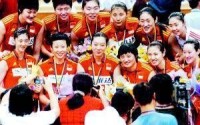 2005年中國女排亞錦賽奪冠合影