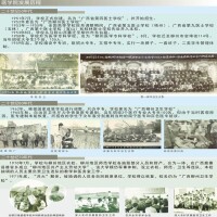 柳州醫專歷史圖片