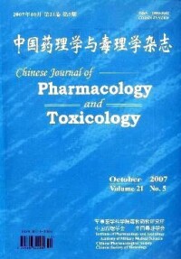 中國藥理學與毒理學雜誌