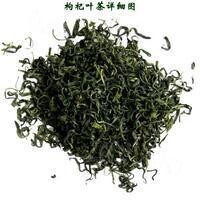 枸杞葉茶