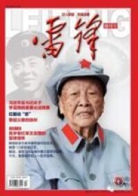 王定國[第三屆最高人民法院院長謝覺哉同志夫人]