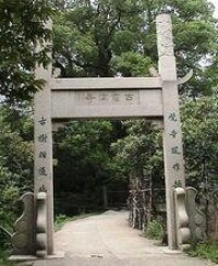 蘇州西山