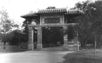 民國時期的潘州公園