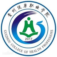 貴州健康職業學院