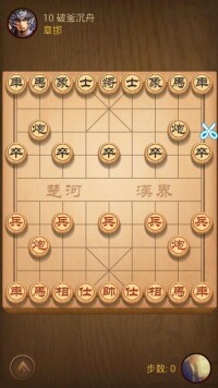 天天象棋