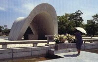 廣島和平公園慰靈碑