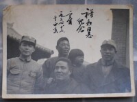 1937年伍雲浦 邊章伍 宣俠夫 宋裕和合影