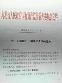 河北晨陽工貿集團有限公司