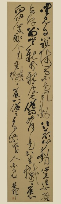 李群輝[書法家]