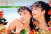 1988 抓一個夢想在手上