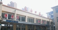 太原北站