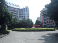 廣州現代信息工程職業技術學院