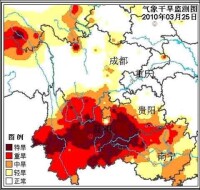 2010年3月25日，中國滇黔川桂渝氣象乾旱監測圖。