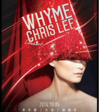 WHY ME[李宇春個人演唱會品牌]