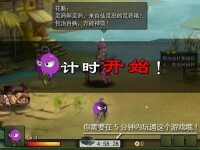 遊戲的核心理念講究一個“快”字。