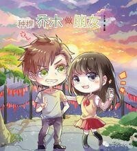 龍文[江南主編&amp;主筆雜誌]