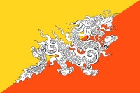 不丹國旗的變種；有不同風格的呈現龍