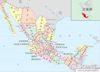 墨西哥行政區劃