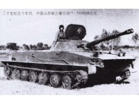 中國引進的PT-76水陸坦克