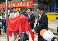 江西省、市領導參加《網路媽媽》開機儀式