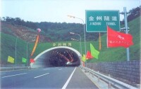 沈大高速公路