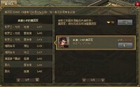 集團軍