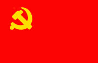 加入了中國共產黨