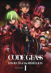 Code Geass 反叛的魯路修[SUNRISE改編的劇場版系列動畫]