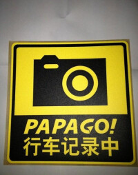 PAPAGO!