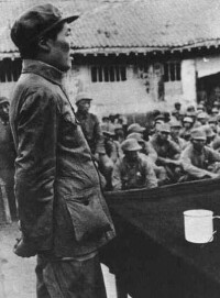 毛澤東在中國人民抗日軍政大學講演