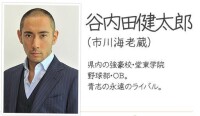 即使弱小也能取勝