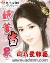 糟糠[古代言情網路小說]