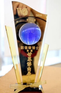 世界傑出華人獎獎盃